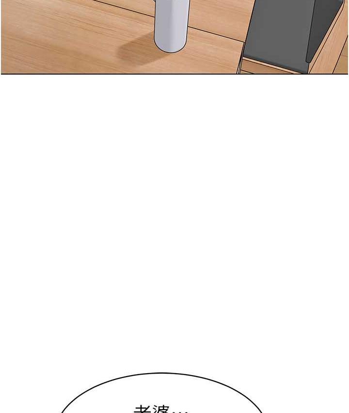 第39话-兑换好宝宝奖励-幼儿园老师们-1号娃娃车,Ggeonde,白纸（第11张）