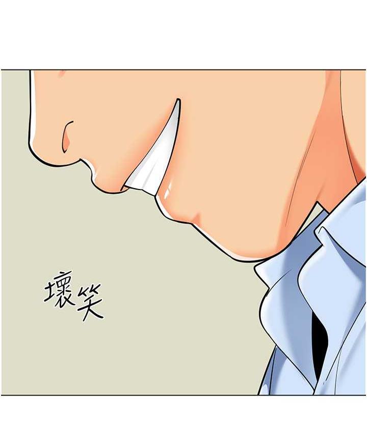 第40话-同时享受两个骚「鲍」-幼儿园老师们-1号娃娃车,Ggeonde,白纸（第5张）