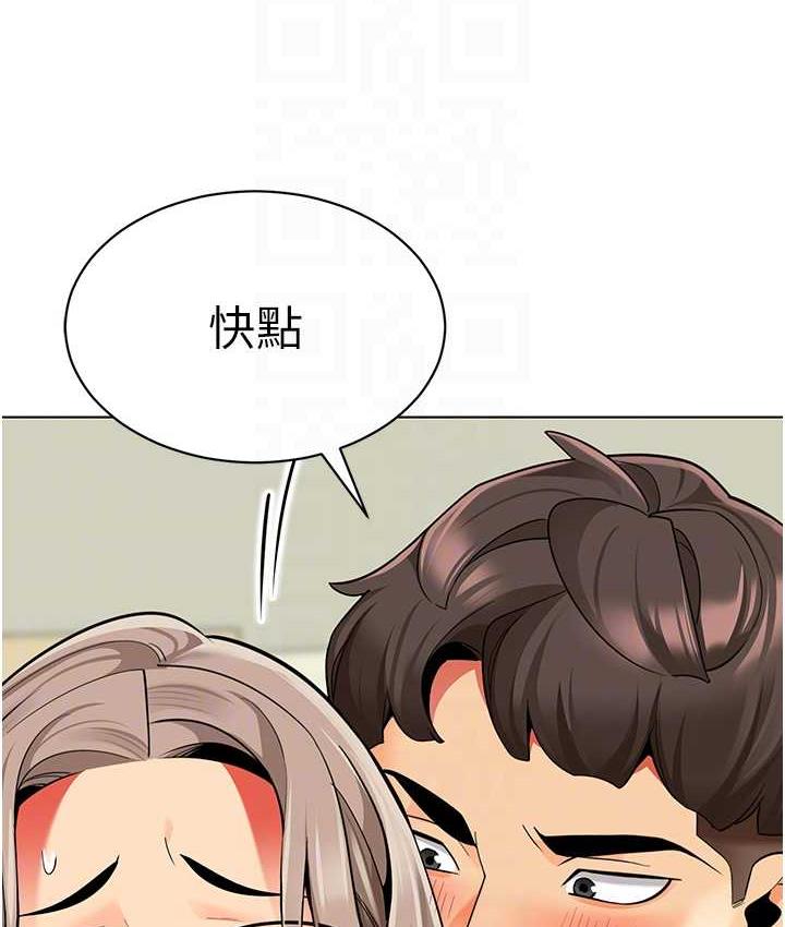 第40话-同时享受两个骚「鲍」-幼儿园老师们-1号娃娃车,Ggeonde,白纸（第14张）