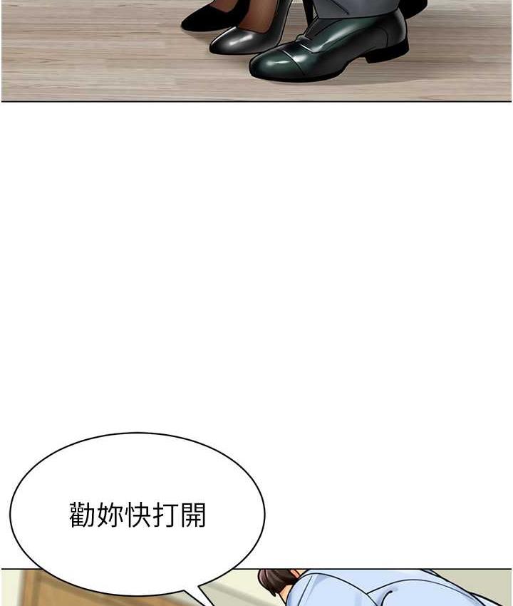 第40话-同时享受两个骚「鲍」-幼儿园老师们-1号娃娃车,Ggeonde,白纸（第18张）