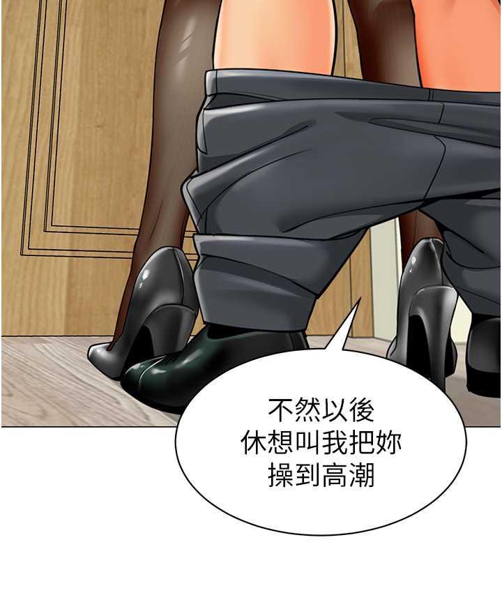 第40话-同时享受两个骚「鲍」-幼儿园老师们-1号娃娃车,Ggeonde,白纸（第20张）