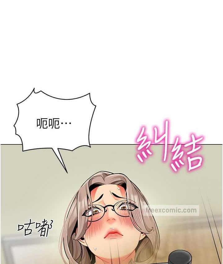 第40话-同时享受两个骚「鲍」-幼儿园老师们-1号娃娃车,Ggeonde,白纸（第21张）