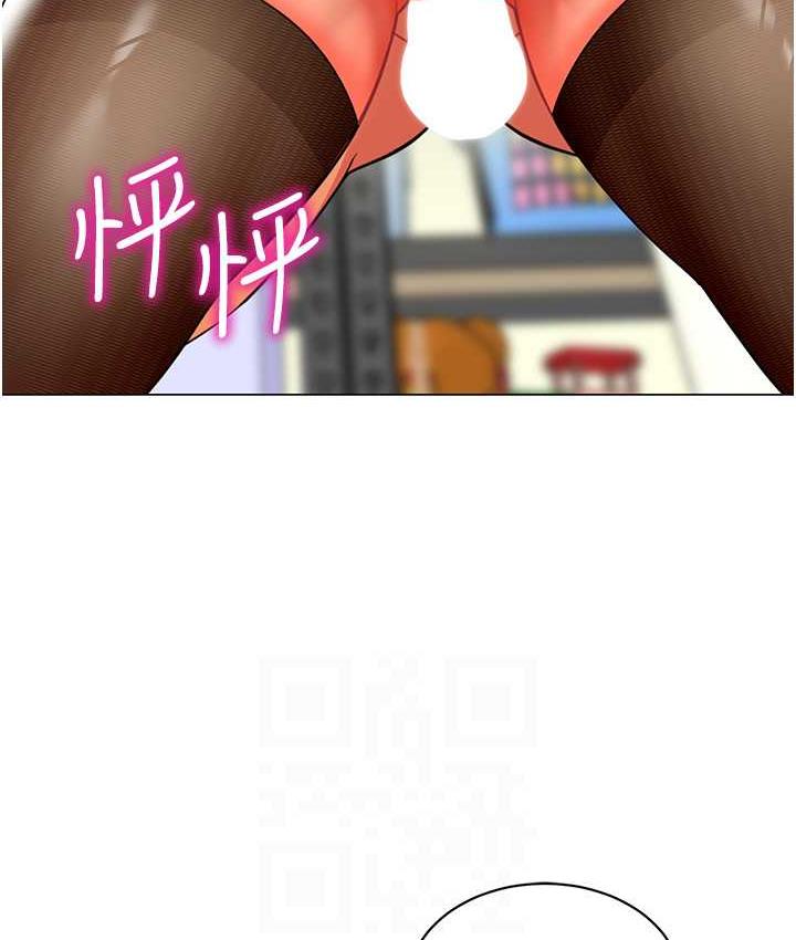 第40话-同时享受两个骚「鲍」-幼儿园老师们-1号娃娃车,Ggeonde,白纸（第23张）