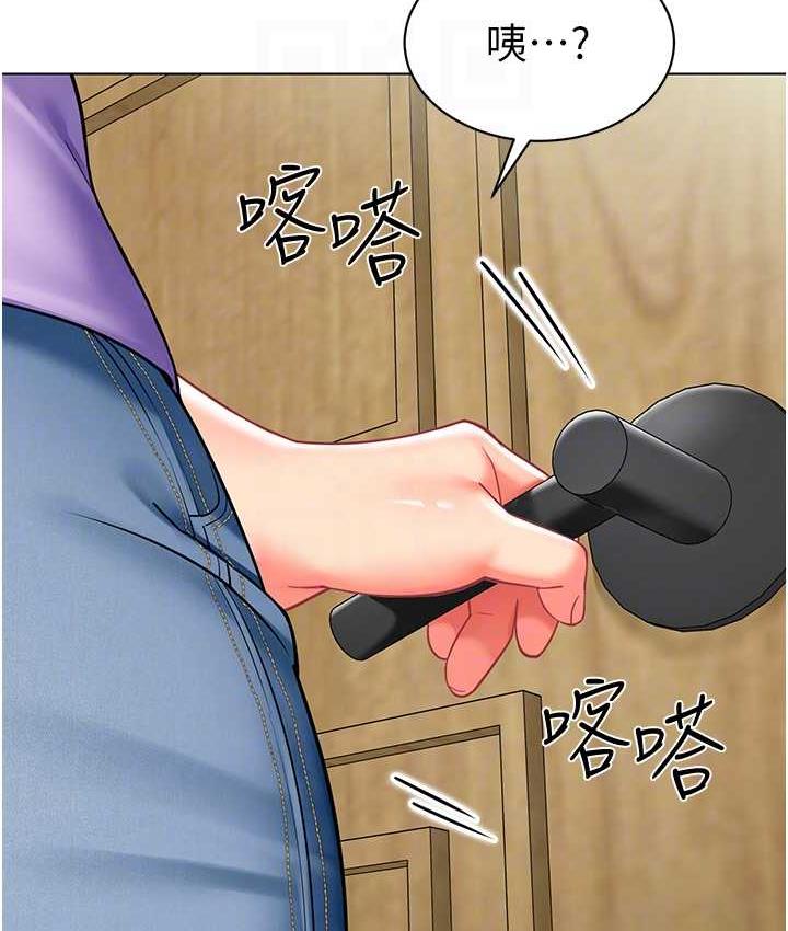 第40话-同时享受两个骚「鲍」-幼儿园老师们-1号娃娃车,Ggeonde,白纸（第24张）