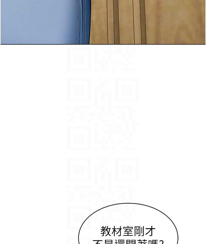 第40话-同时享受两个骚「鲍」-幼儿园老师们-1号娃娃车,Ggeonde,白纸（第25张）