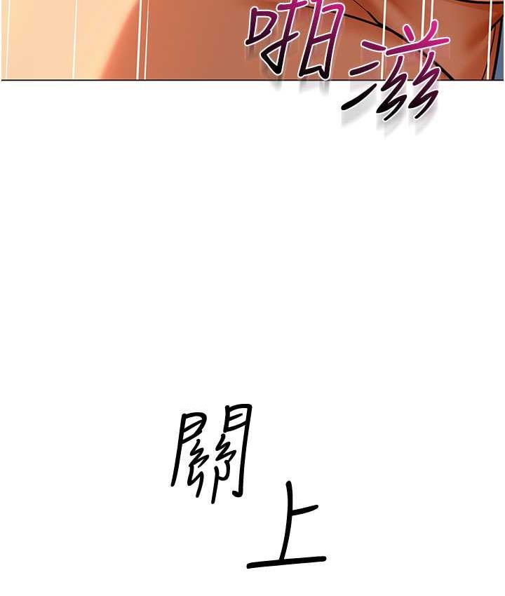 第41话-在玻璃窗前裸体举高高-幼儿园老师们-1号娃娃车,Ggeonde,白纸（第8张）