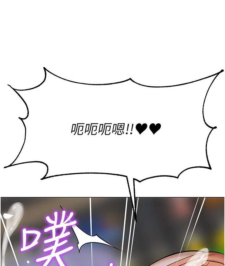 第41话-在玻璃窗前裸体举高高-幼儿园老师们-1号娃娃车,Ggeonde,白纸（第9张）