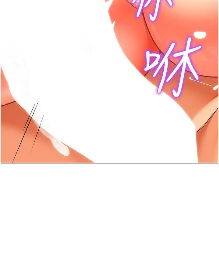 第41话-在玻璃窗前裸体举高高-幼儿园老师们-1号娃娃车,Ggeonde,白纸（第11张）