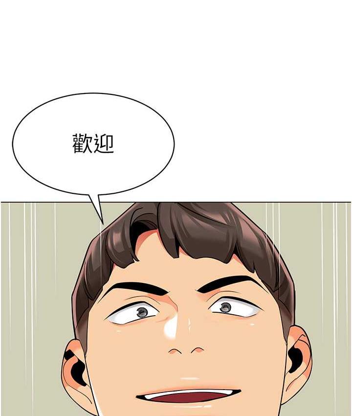 第42话-注意力练习(老司机ver.)-幼儿园老师们-1号娃娃车,Ggeonde,白纸（第6张）