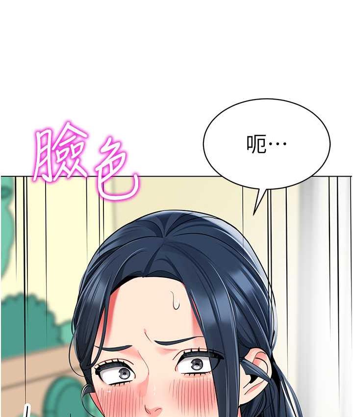 第42话-注意力练习(老司机ver.)-幼儿园老师们-1号娃娃车,Ggeonde,白纸（第8张）