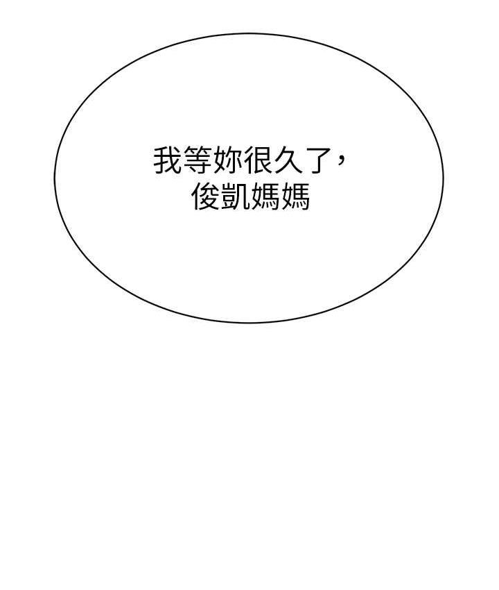 第42话-注意力练习(老司机ver.)-幼儿园老师们-1号娃娃车,Ggeonde,白纸（第11张）