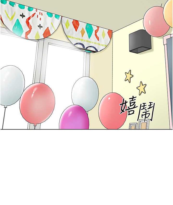 第42话-注意力练习(老司机ver.)-幼儿园老师们-1号娃娃车,Ggeonde,白纸（第14张）