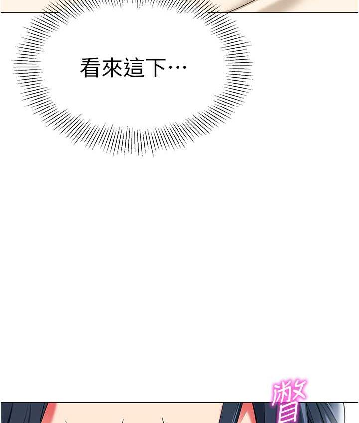 第43话-把家长倒过来干-幼儿园老师们-1号娃娃车,Ggeonde,白纸（第5张）