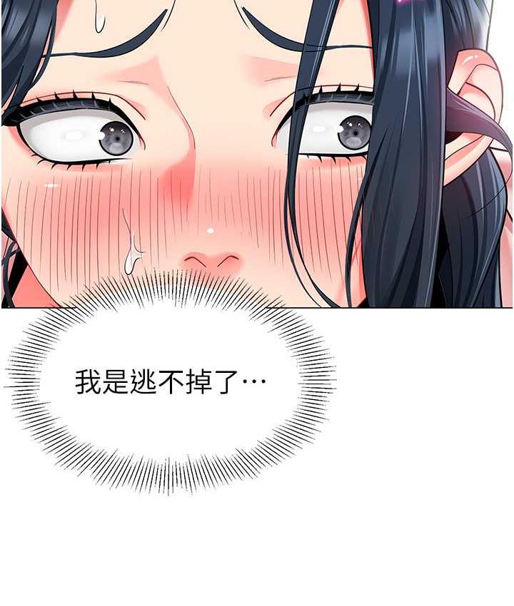 第43话-把家长倒过来干-幼儿园老师们-1号娃娃车,Ggeonde,白纸（第6张）