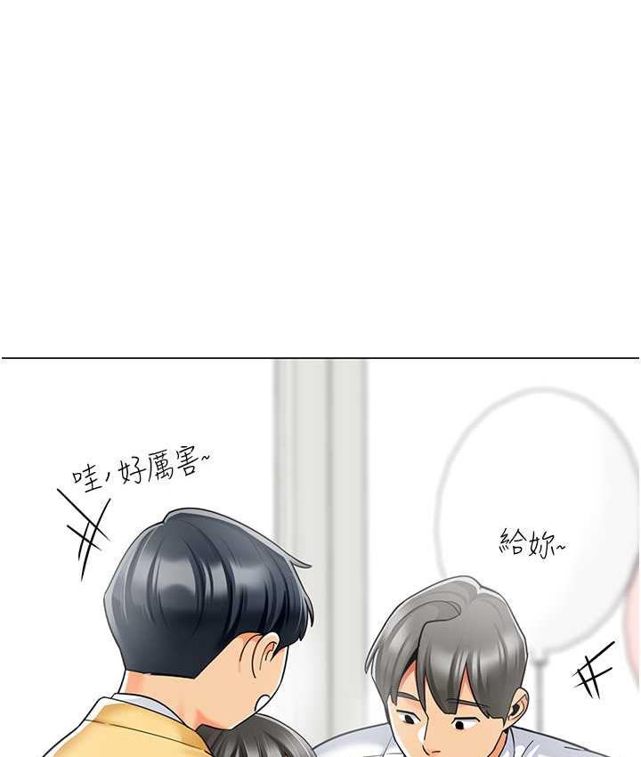 第43话-把家长倒过来干-幼儿园老师们-1号娃娃车,Ggeonde,白纸（第7张）