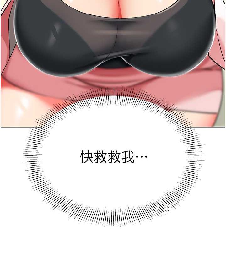 第43话-把家长倒过来干-幼儿园老师们-1号娃娃车,Ggeonde,白纸（第11张）