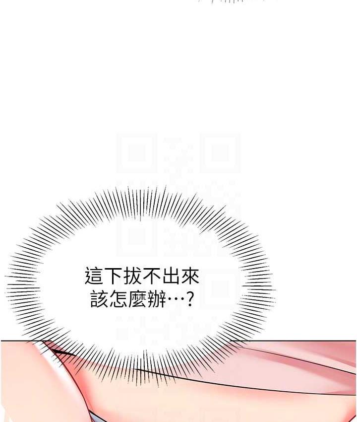 第44话-甜到溢汁的交叠蜜鲍-幼儿园老师们-1号娃娃车,Ggeonde,白纸（第14张）
