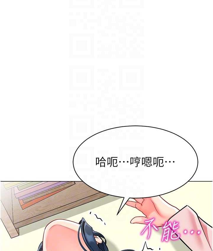 第44话-甜到溢汁的交叠蜜鲍-幼儿园老师们-1号娃娃车,Ggeonde,白纸（第16张）