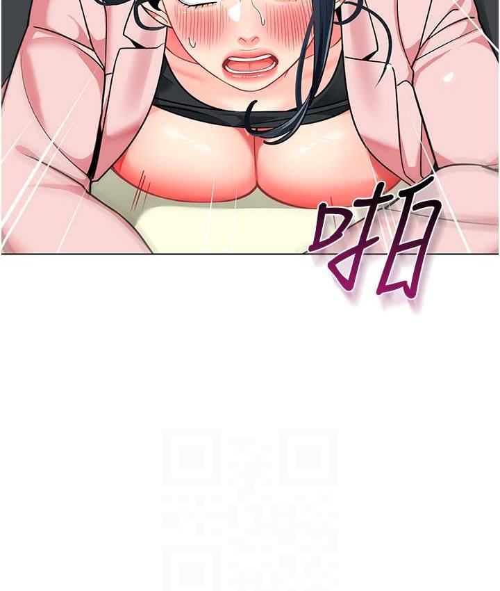 第44话-甜到溢汁的交叠蜜鲍-幼儿园老师们-1号娃娃车,Ggeonde,白纸（第42张）