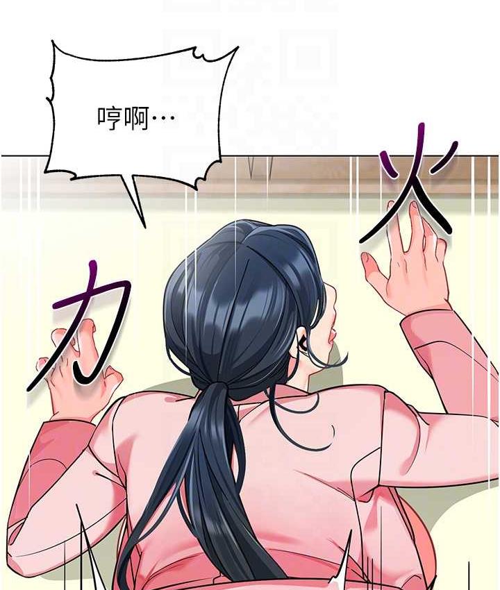 第44话-甜到溢汁的交叠蜜鲍-幼儿园老师们-1号娃娃车,Ggeonde,白纸（第43张）