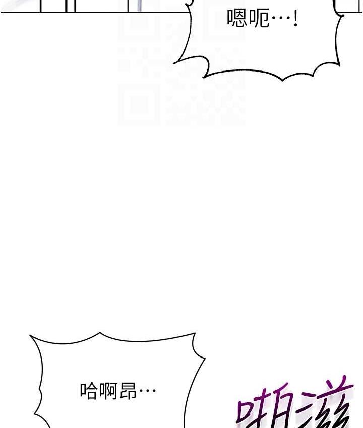 第44话-甜到溢汁的交叠蜜鲍-幼儿园老师们-1号娃娃车,Ggeonde,白纸（第45张）