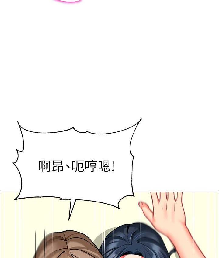 第45话-双鲍间来回猛力摩擦-幼儿园老师们-1号娃娃车,Ggeonde,白纸（第15张）