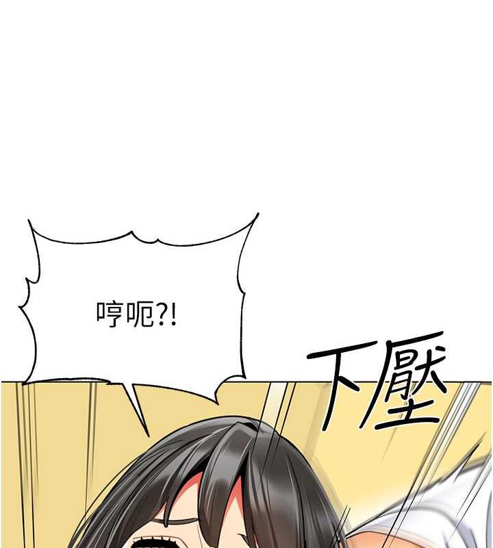 第47话-巨棒盃爱爱大赛正式开干!-幼儿园老师们-1号娃娃车,Ggeonde,白纸（第6张）