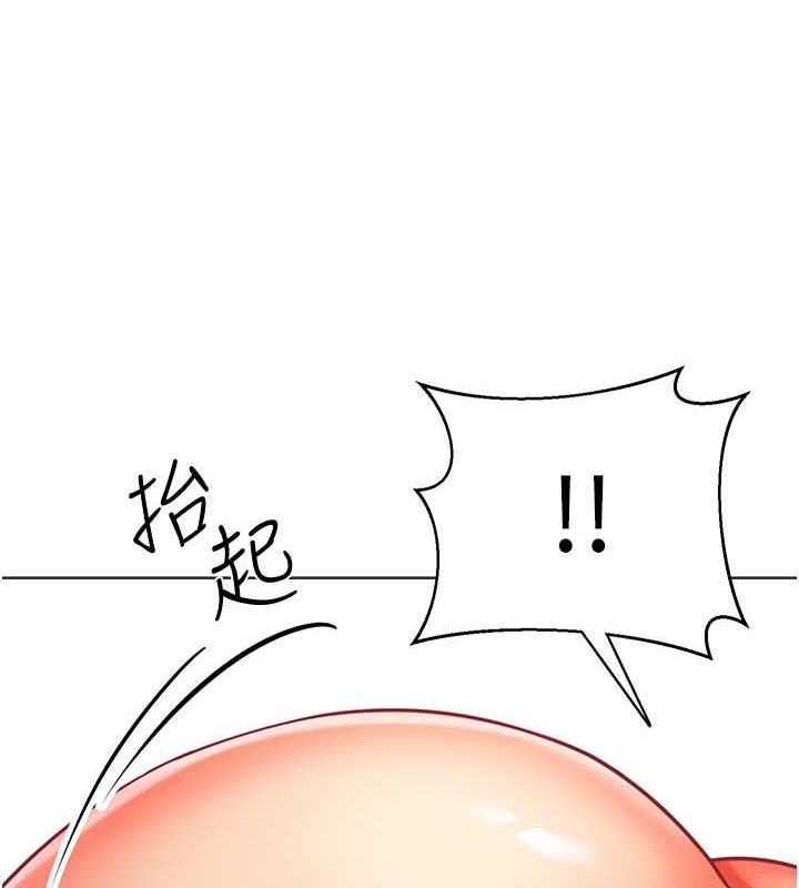 第48话-输家下贱的惩罚方式-幼儿园老师们-1号娃娃车,Ggeonde,白纸（第4张）