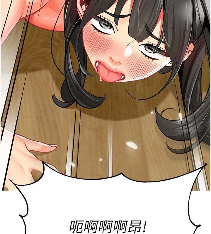 第48话-输家下贱的惩罚方式-幼儿园老师们-1号娃娃车,Ggeonde,白纸（第12张）