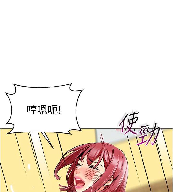 第48话-输家下贱的惩罚方式-幼儿园老师们-1号娃娃车,Ggeonde,白纸（第22张）