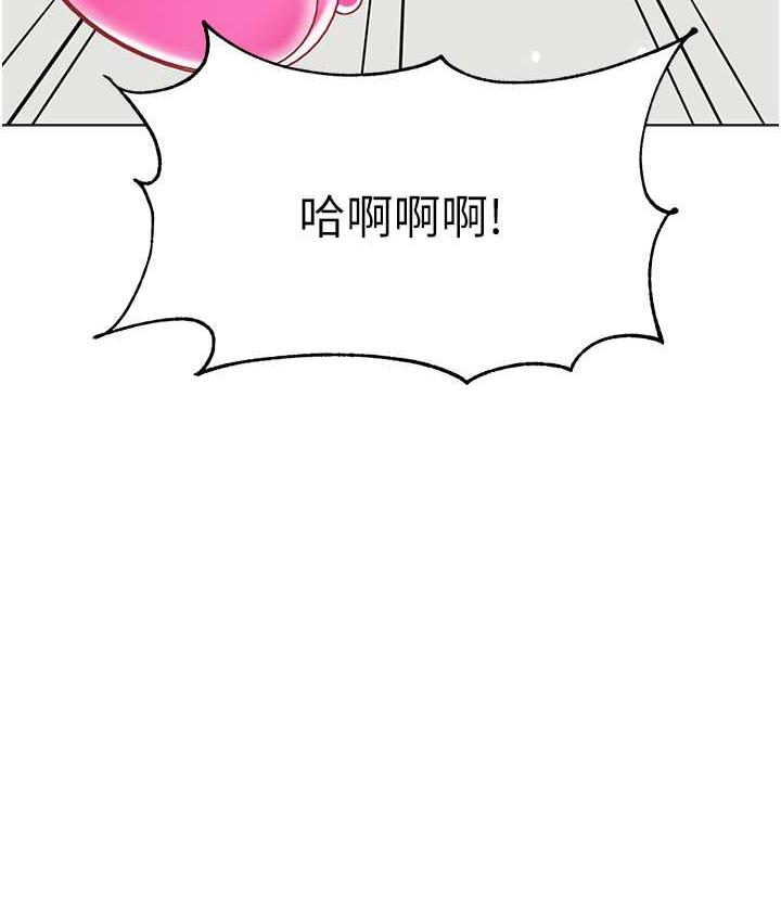 第49话-好刺激&hellip;走不开&hellip;-幼儿园老师们-1号娃娃车,Ggeonde,白纸（第6张）