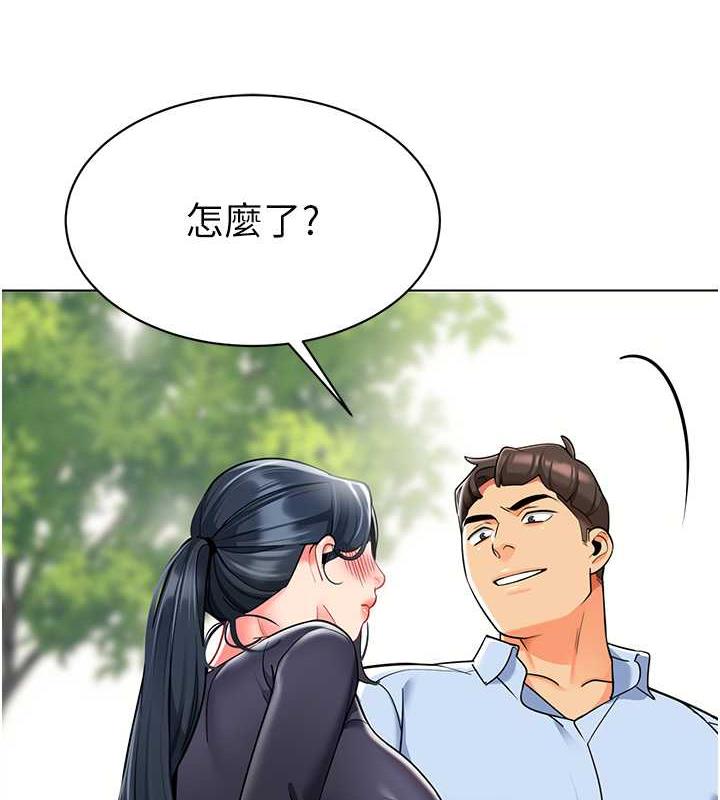 第51话-解锁一屁股下去的天堂-幼儿园老师们-1号娃娃车,Ggeonde,白纸（第5张）