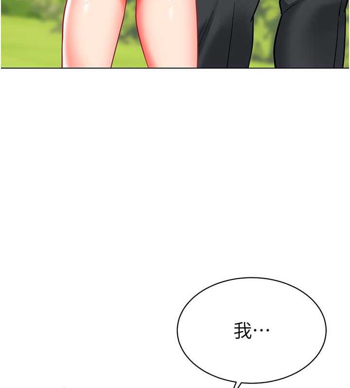 第51话-解锁一屁股下去的天堂-幼儿园老师们-1号娃娃车,Ggeonde,白纸（第7张）