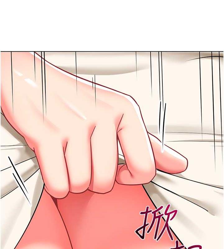 第51话-解锁一屁股下去的天堂-幼儿园老师们-1号娃娃车,Ggeonde,白纸（第10张）