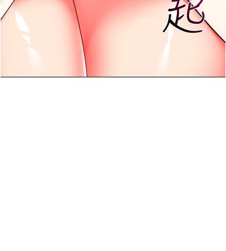 第51话-解锁一屁股下去的天堂-幼儿园老师们-1号娃娃车,Ggeonde,白纸（第11张）