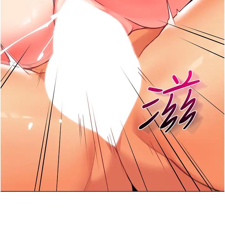 第52话-cos母牛跟主人杂交-幼儿园老师们-1号娃娃车,Ggeonde,白纸（第7张）