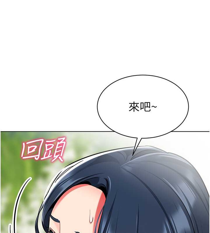 第53话-直射小腹的高射砲♥-幼儿园老师们-1号娃娃车,Ggeonde,白纸（第6张）