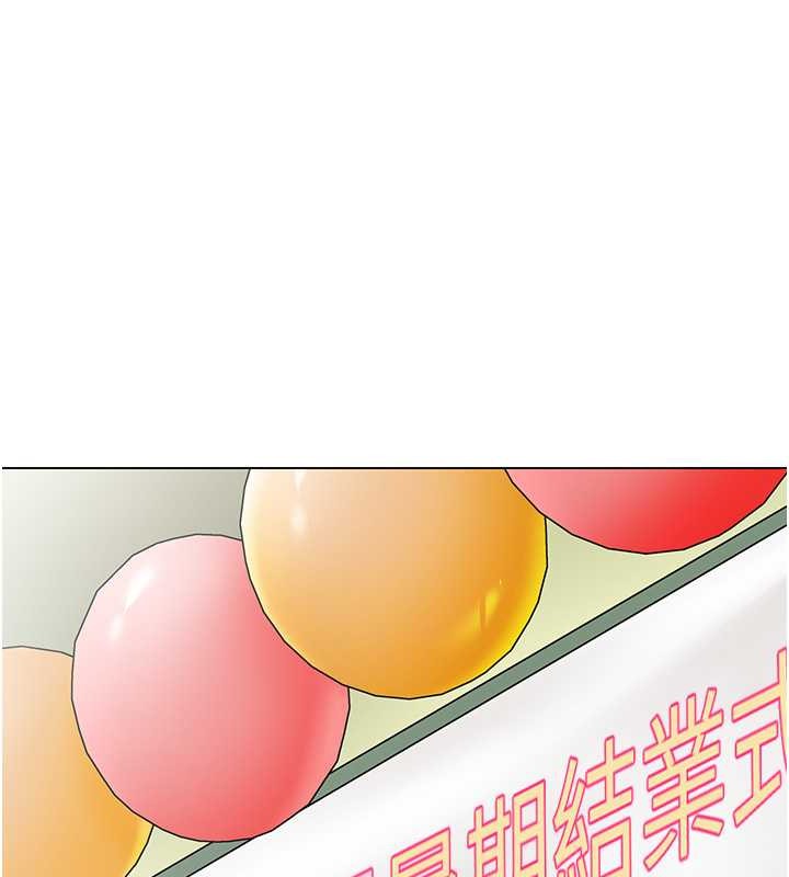 第54话-老司机的新「淫」业版图-幼儿园老师们-1号娃娃车,Ggeonde,白纸（第11张）