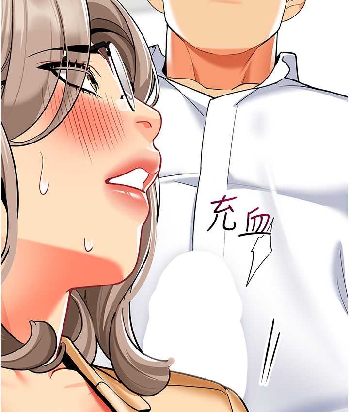 第55话-三个美鲍一次满足&hearts;-幼儿园老师们-1号娃娃车,Ggeonde,白纸（第7张）