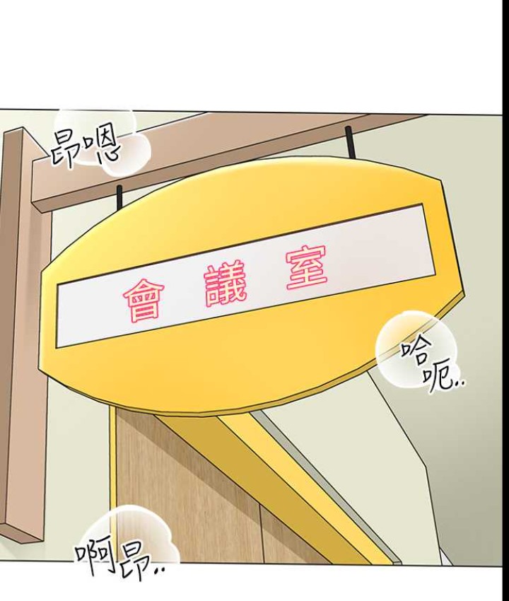 第55话-三个美鲍一次满足&hearts;-幼儿园老师们-1号娃娃车,Ggeonde,白纸（第14张）