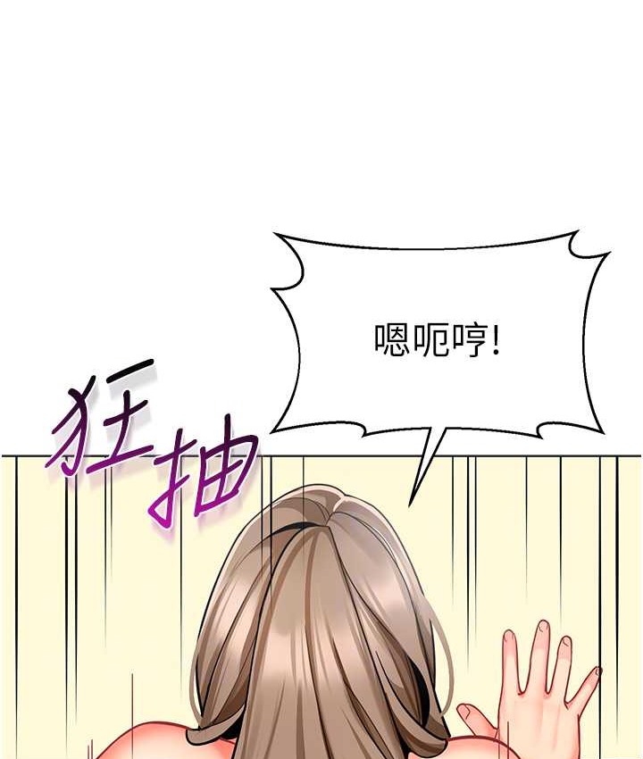 第55话-三个美鲍一次满足&hearts;-幼儿园老师们-1号娃娃车,Ggeonde,白纸（第21张）