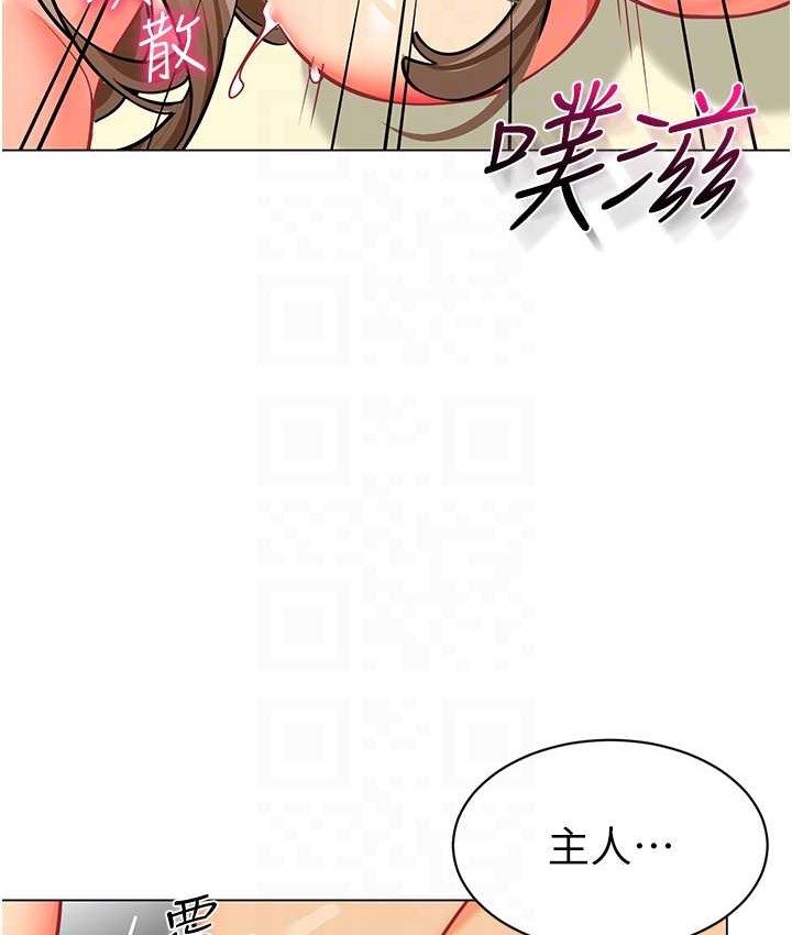 第55话-三个美鲍一次满足&hearts;-幼儿园老师们-1号娃娃车,Ggeonde,白纸（第29张）