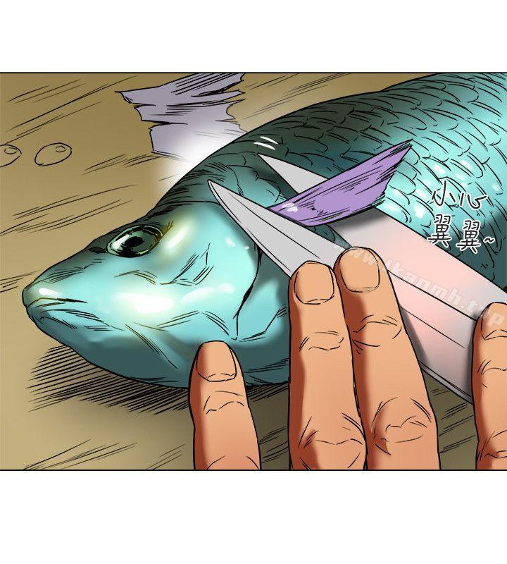 第2话-全身开始出汗的时候-有夫同享-野大豆（第26张）