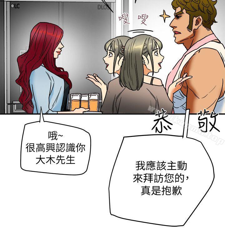 第3话-你是吃软饭的吗?-有夫同享-野大豆（第16张）