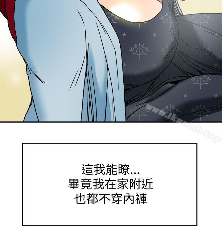 第3话-你是吃软饭的吗?-有夫同享-野大豆（第22张）