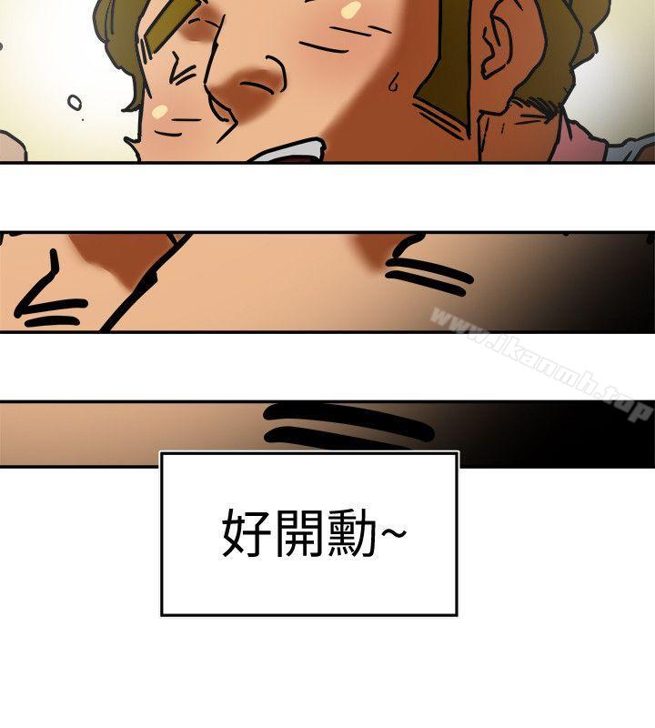 第3话-你是吃软饭的吗?-有夫同享-野大豆（第24张）