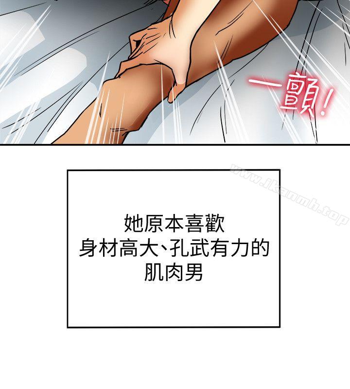 第4话-老公无法给的满足感-有夫同享-野大豆（第8张）