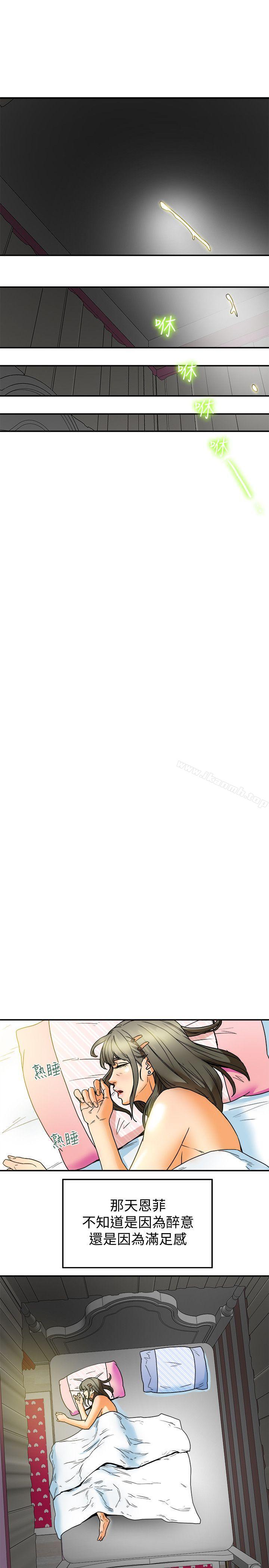 第4话-老公无法给的满足感-有夫同享-野大豆（第25张）