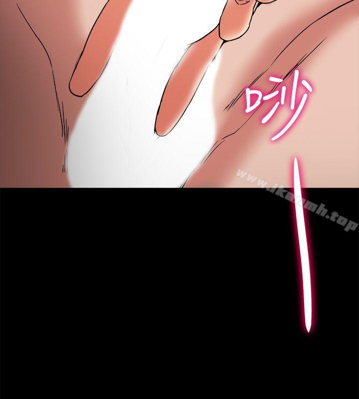 第5话-你躺着就好-有夫同享-野大豆（第8张）