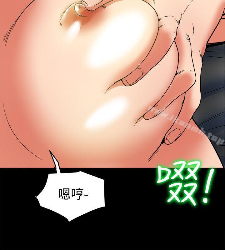 第5话-你躺着就好-有夫同享-野大豆（第10张）